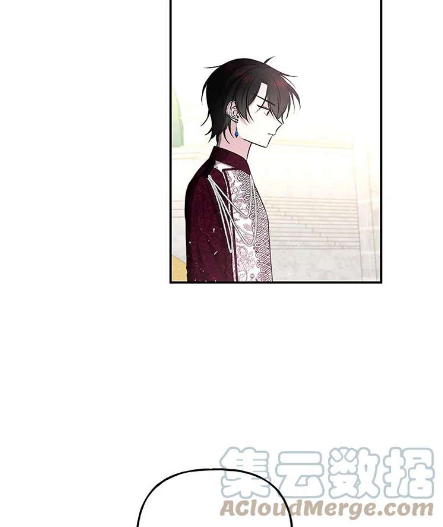 大魔法师的女儿92.附加赛