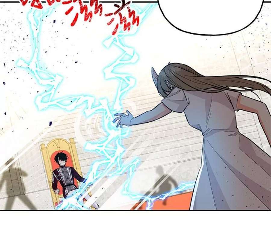 大魔法师的女儿92.附加赛