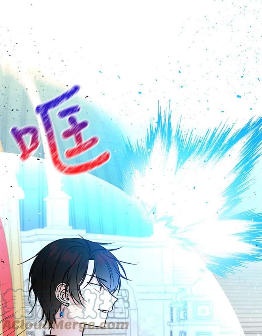 大魔法师的女儿92.附加赛