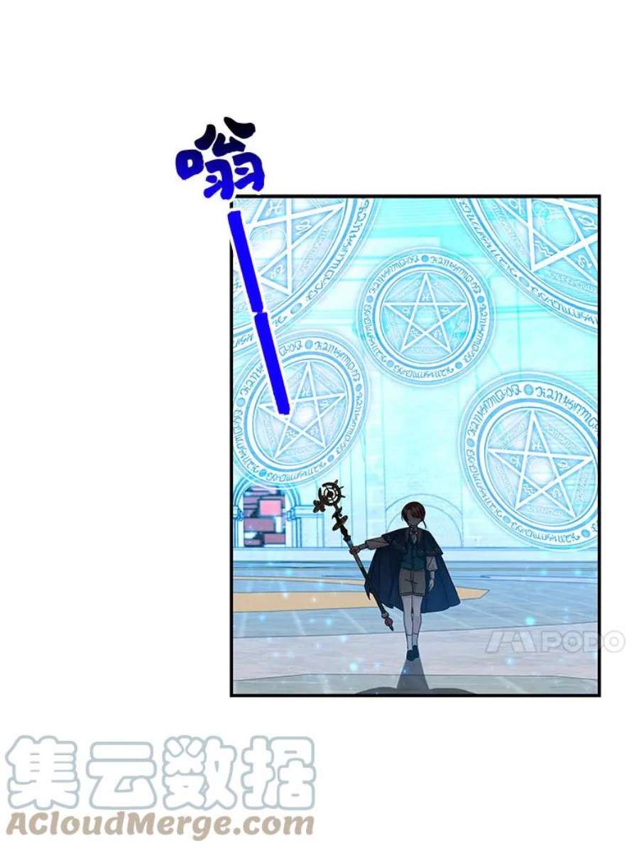 大魔法师的女儿92.附加赛