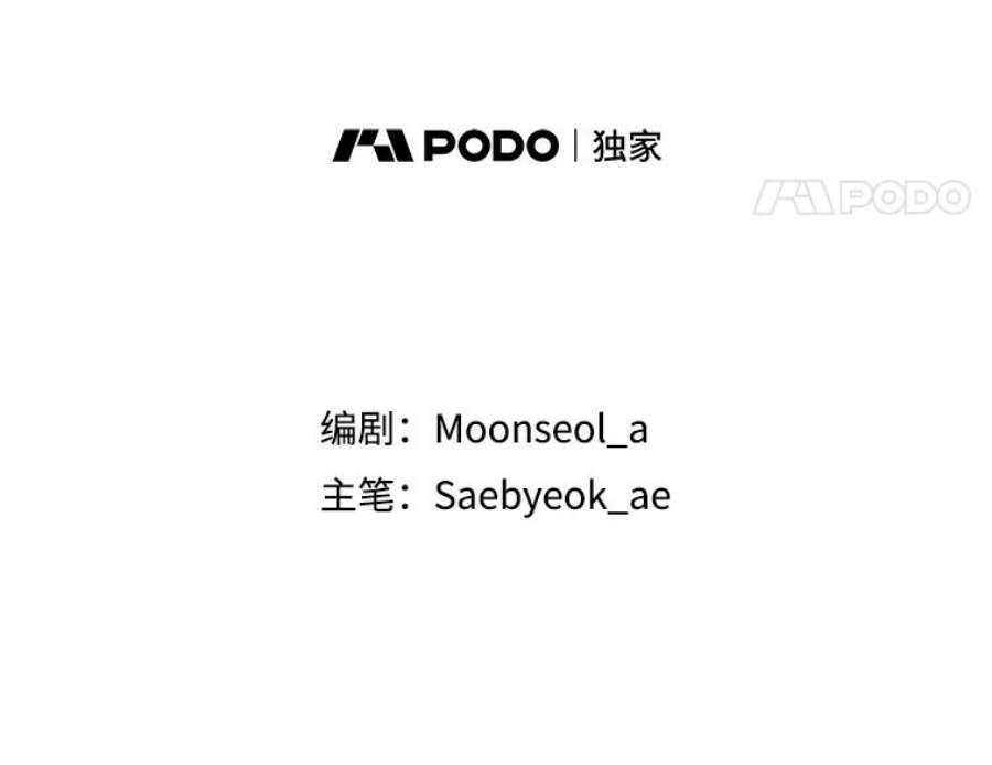 大魔法师的女儿94.平局