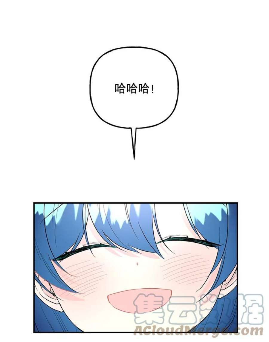 大魔法师的女儿94.平局