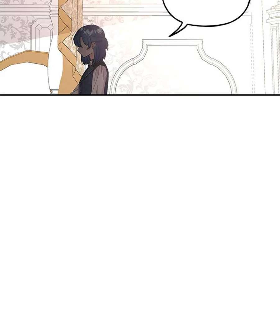 大魔法师的女儿94.平局