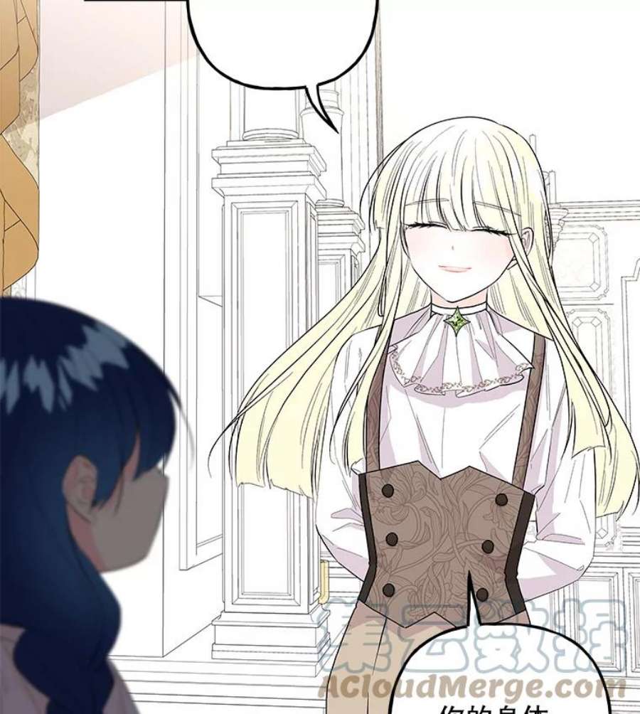 大魔法师的女儿94.平局