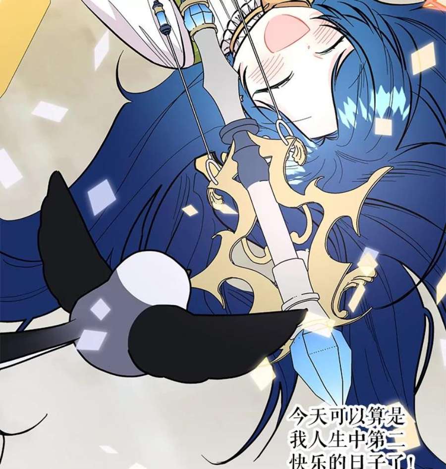 大魔法师的女儿94.平局