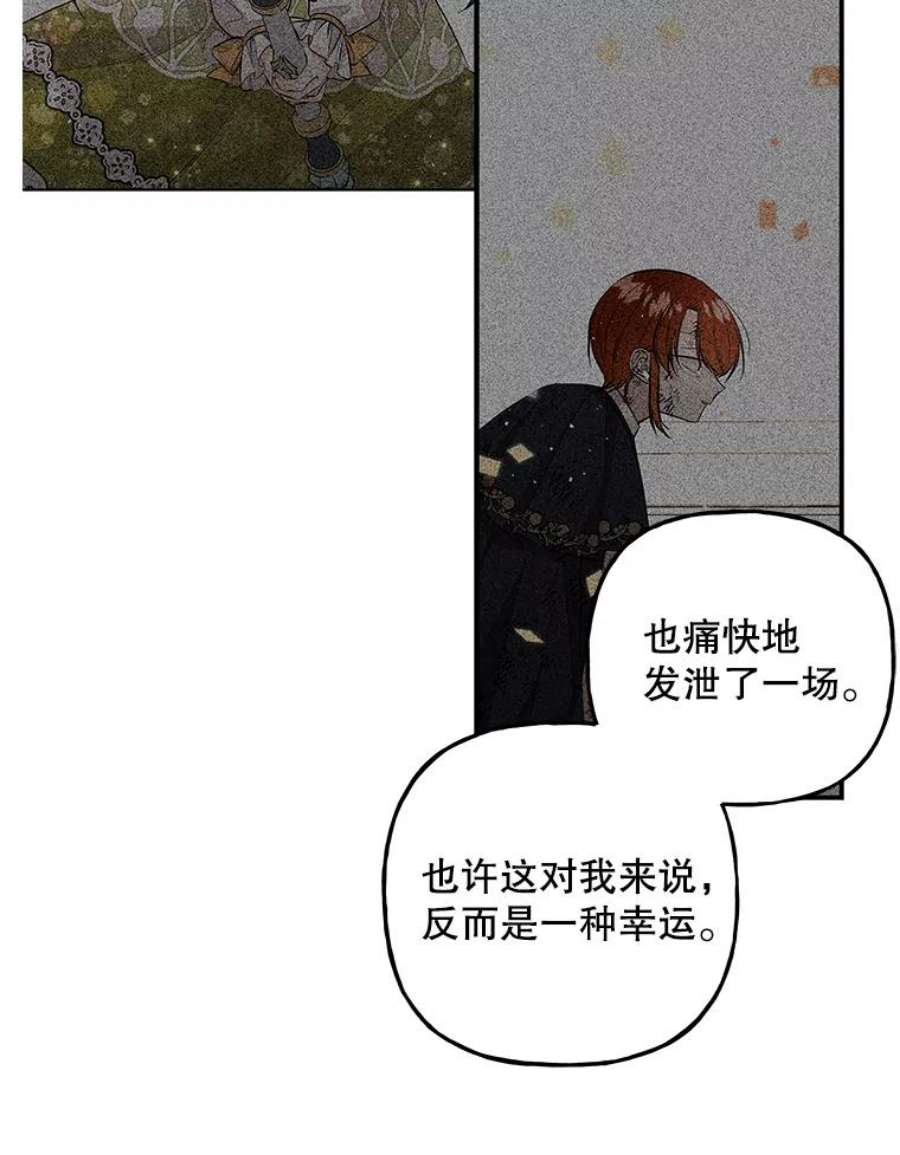 大魔法师的女儿94.平局