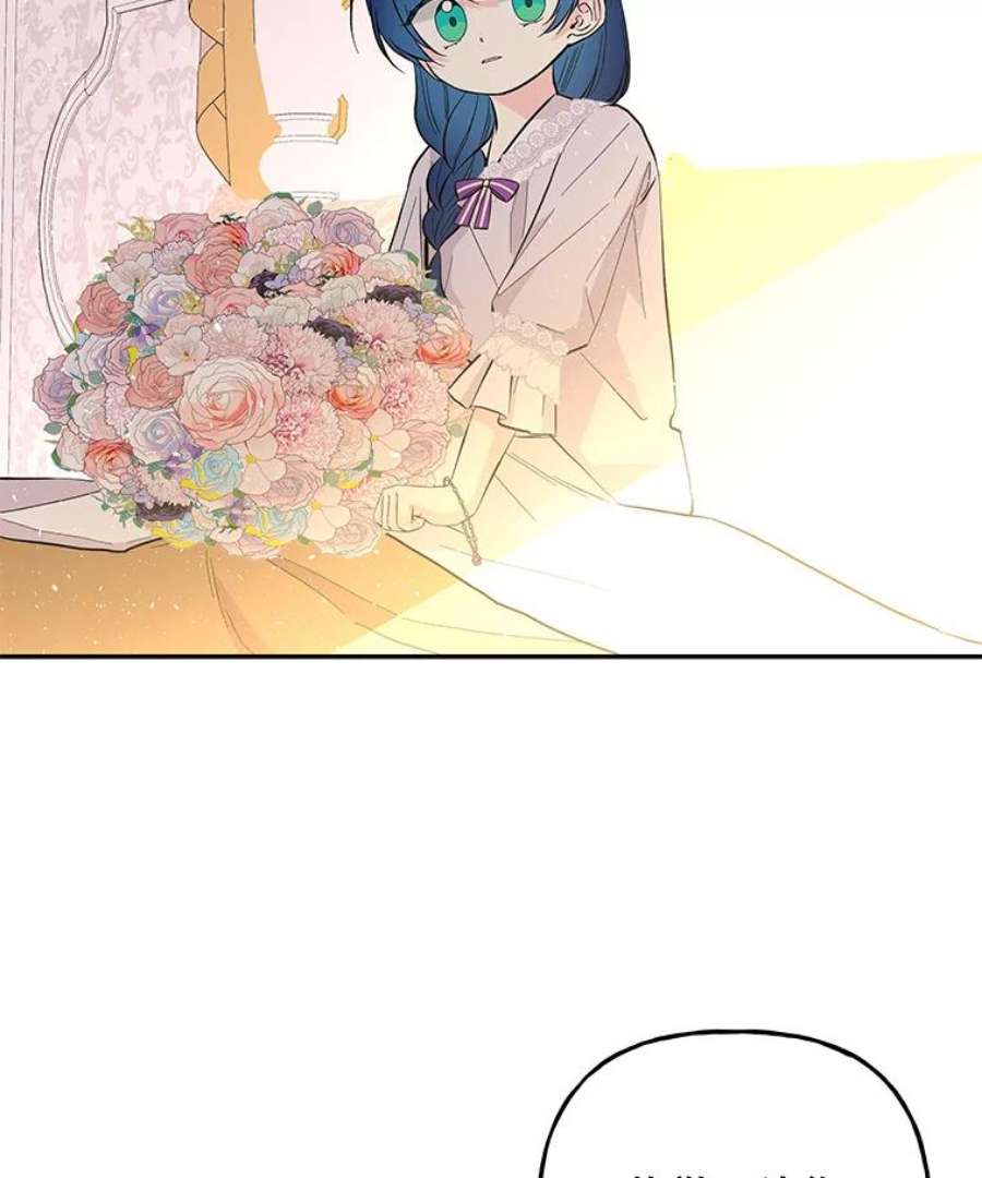 大魔法师的女儿94.平局