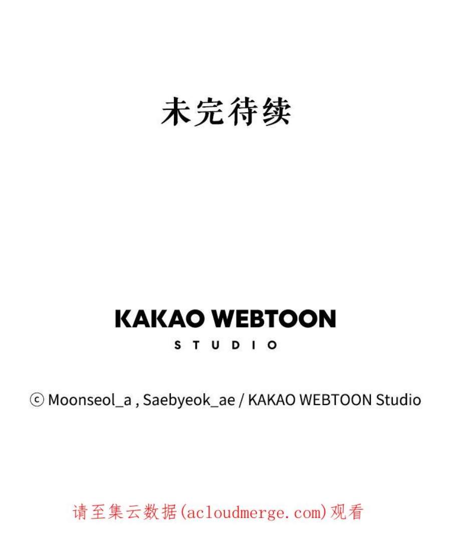 大魔法师的女儿94.平局