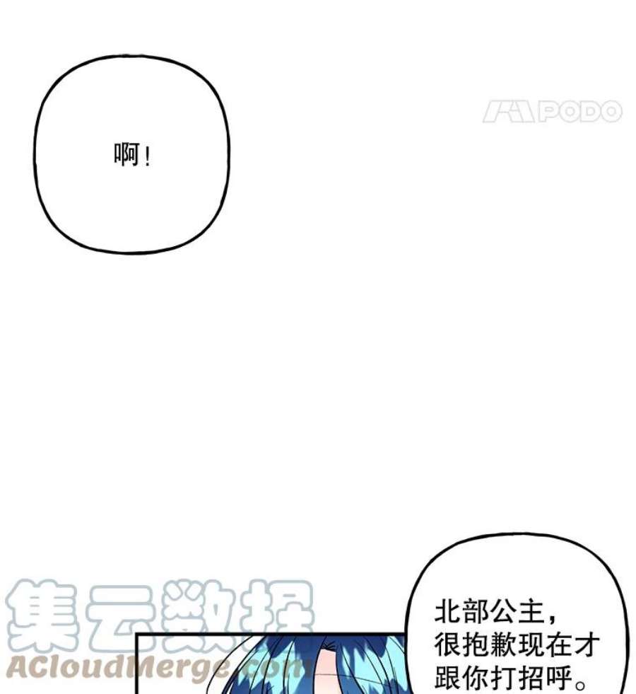 大魔法师的女儿96.西部超越者