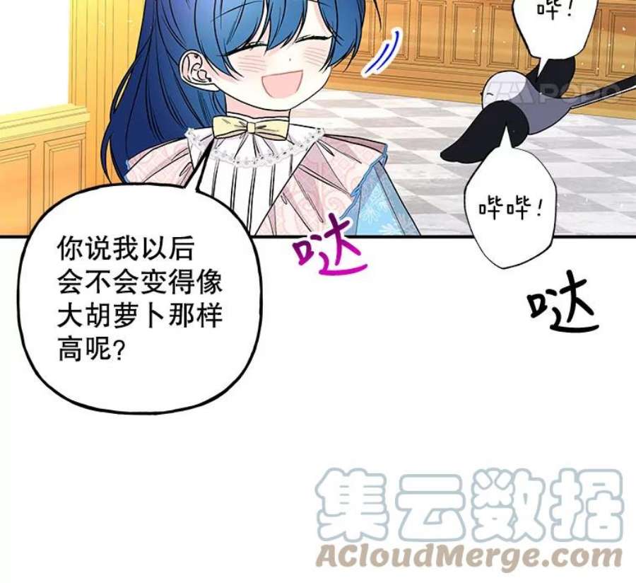 大魔法师的女儿96.西部超越者