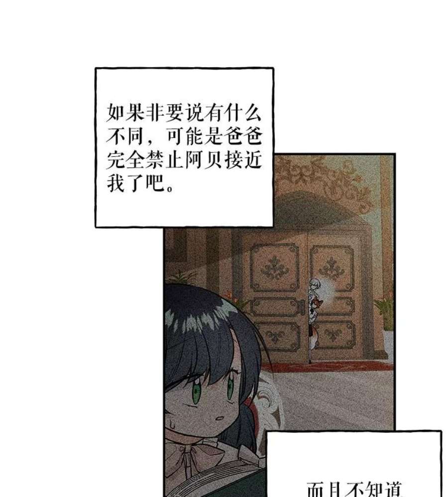 大魔法师的女儿96.西部超越者