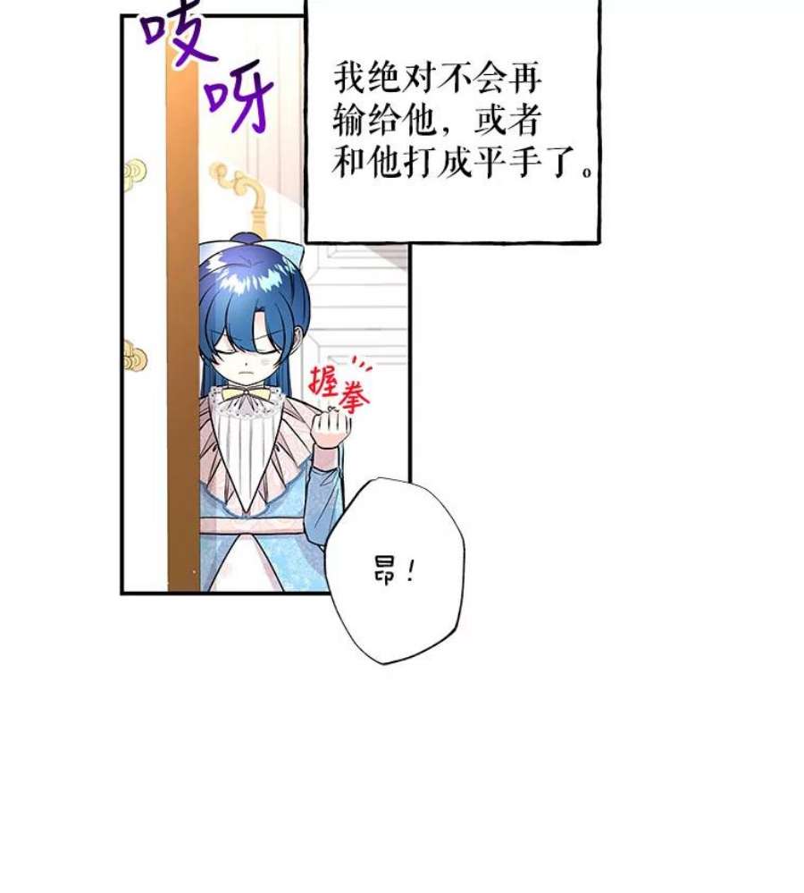 大魔法师的女儿96.西部超越者
