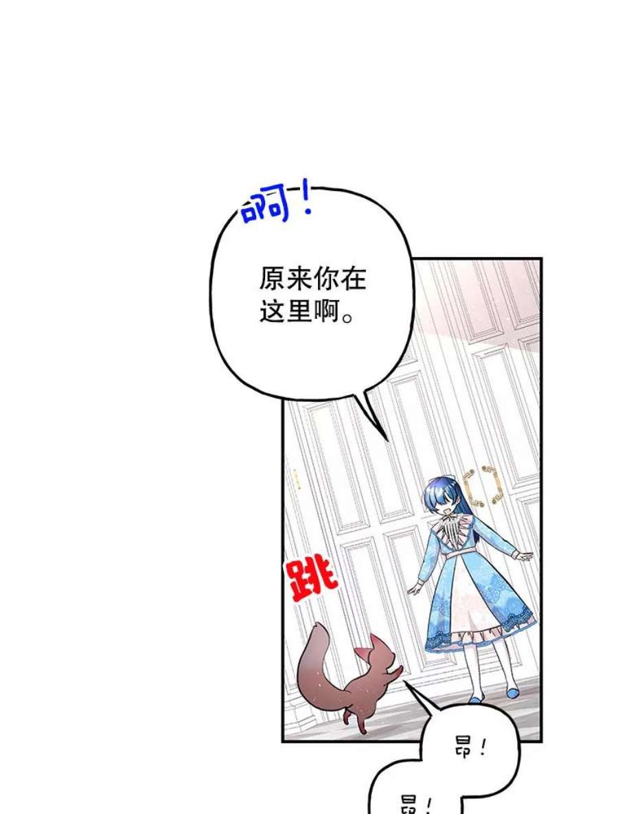大魔法师的女儿96.西部超越者