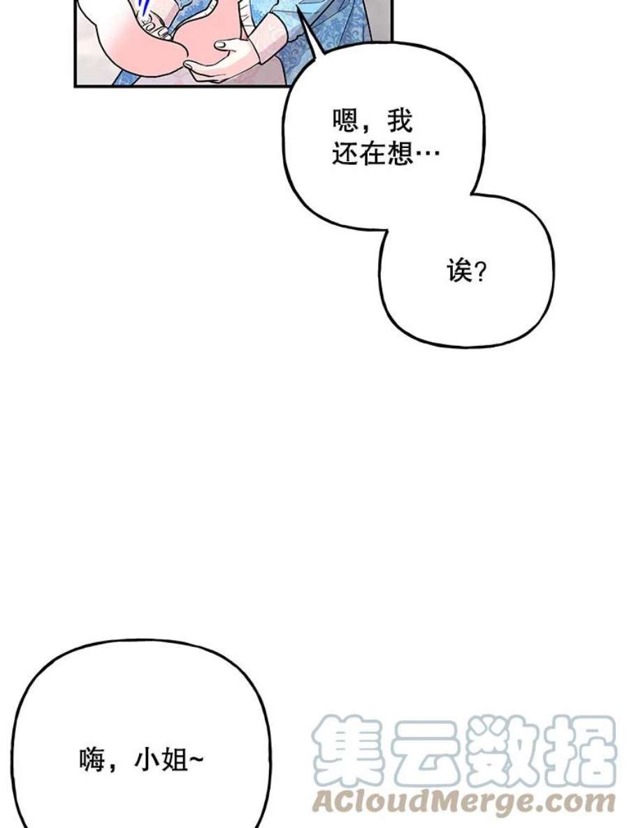大魔法师的女儿96.西部超越者