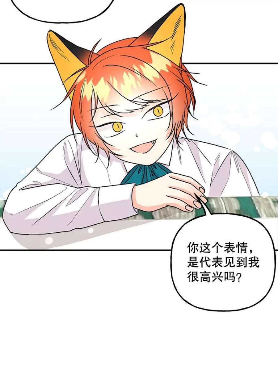 大魔法师的女儿96.西部超越者