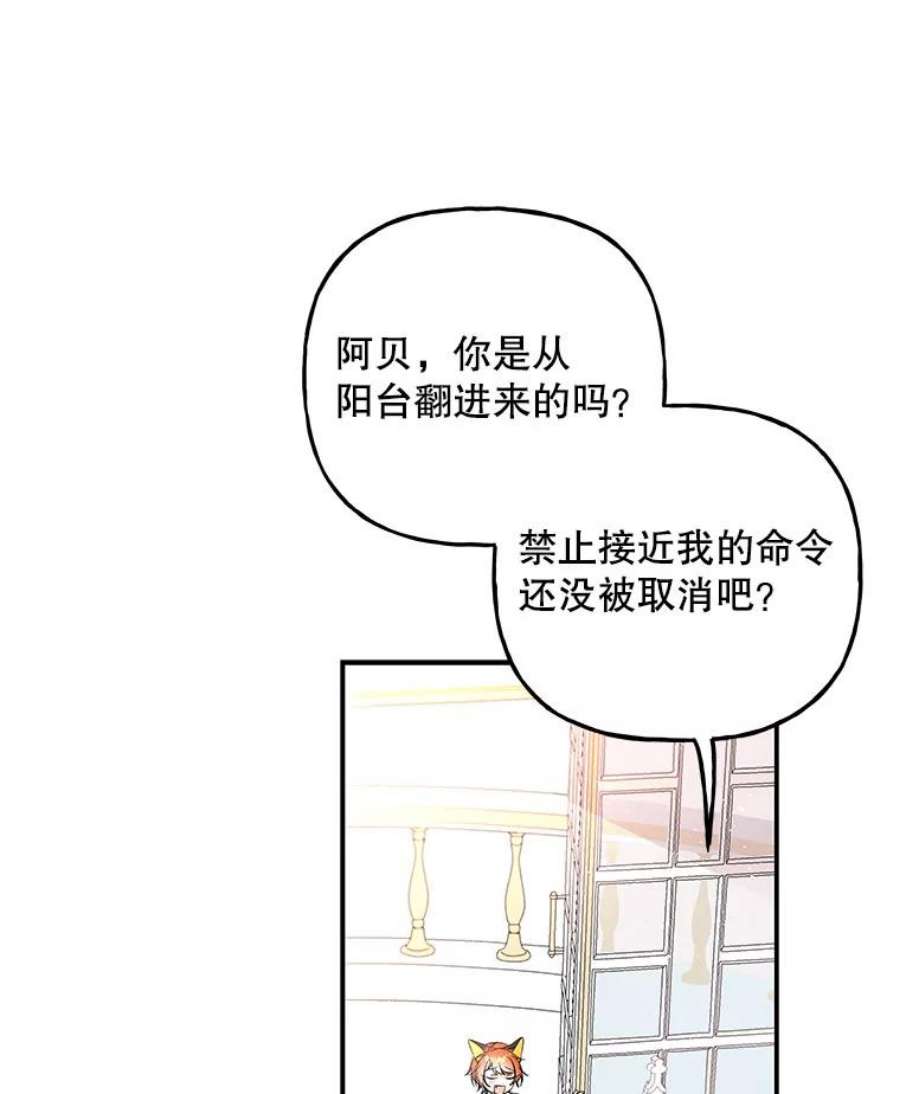 大魔法师的女儿96.西部超越者