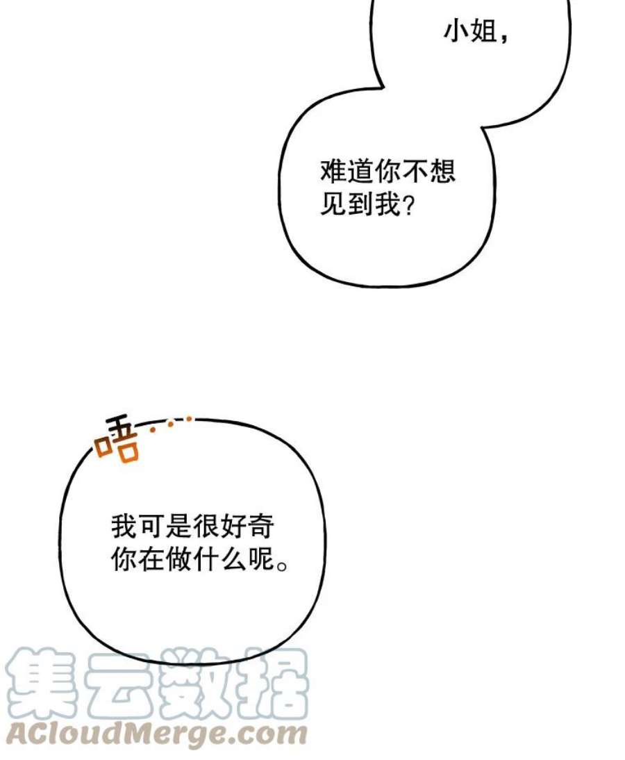 大魔法师的女儿96.西部超越者