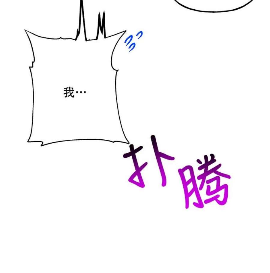 大魔法师的女儿96.西部超越者
