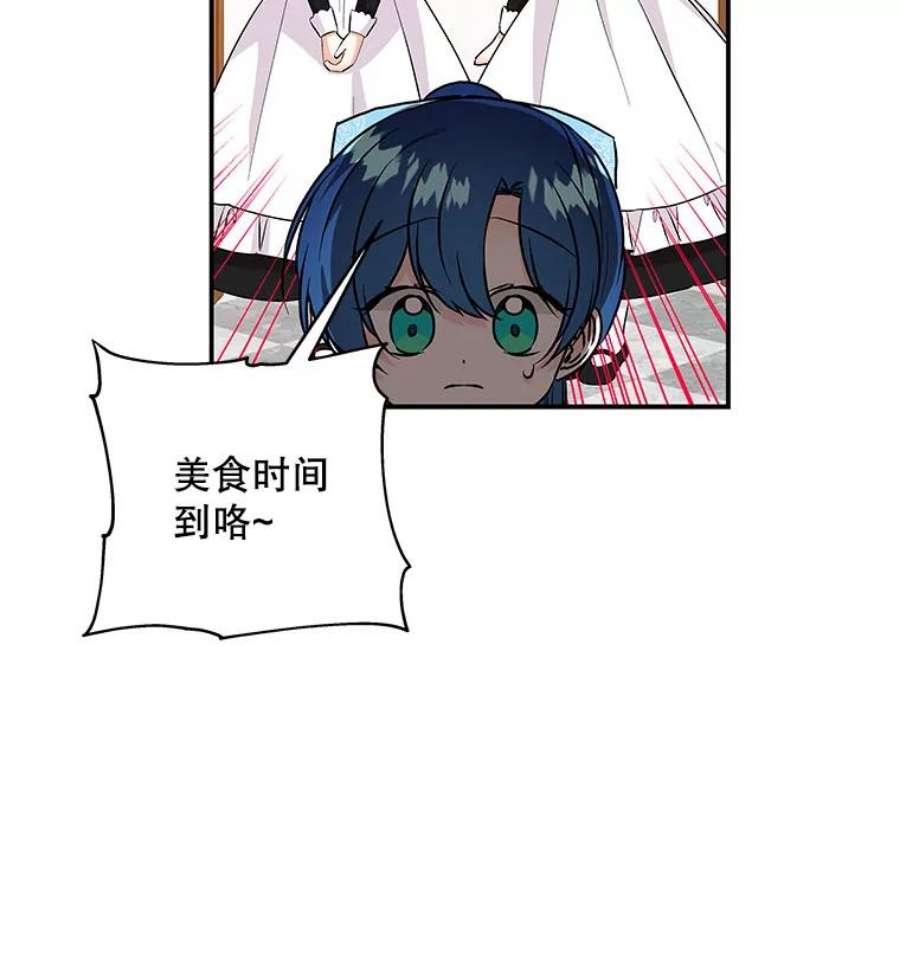大魔法师的女儿96.西部超越者