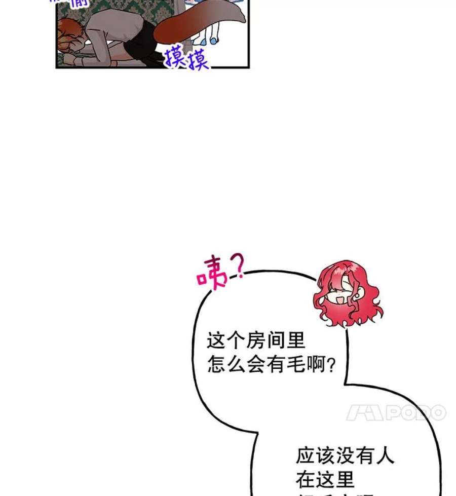 大魔法师的女儿96.西部超越者