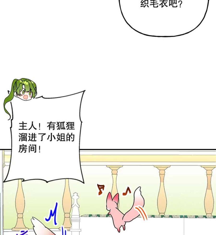 大魔法师的女儿96.西部超越者
