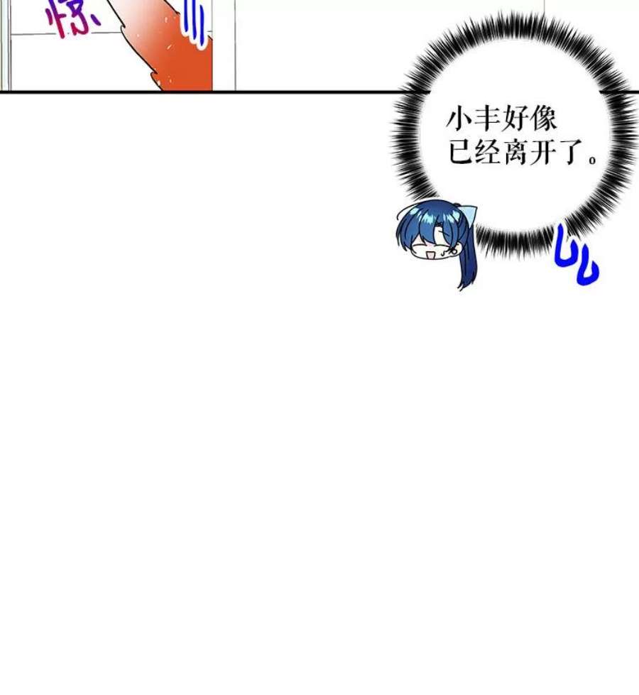 大魔法师的女儿96.西部超越者
