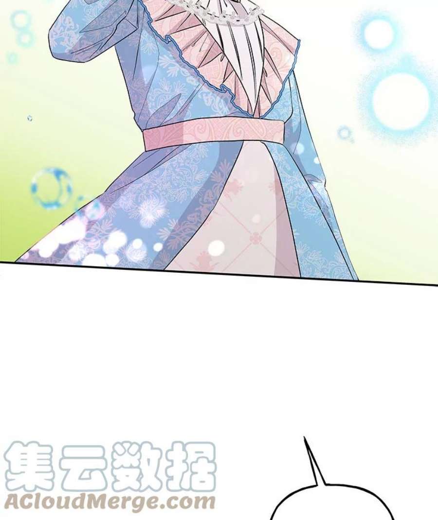 大魔法师的女儿96.西部超越者