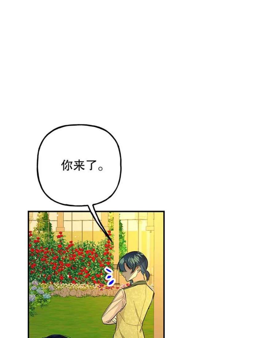 大魔法师的女儿96.西部超越者