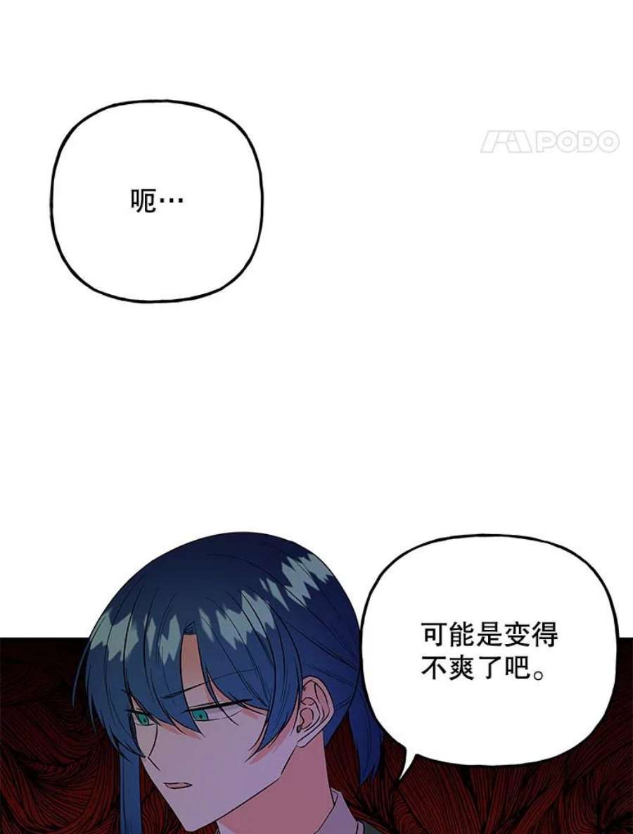 大魔法师的女儿96.西部超越者