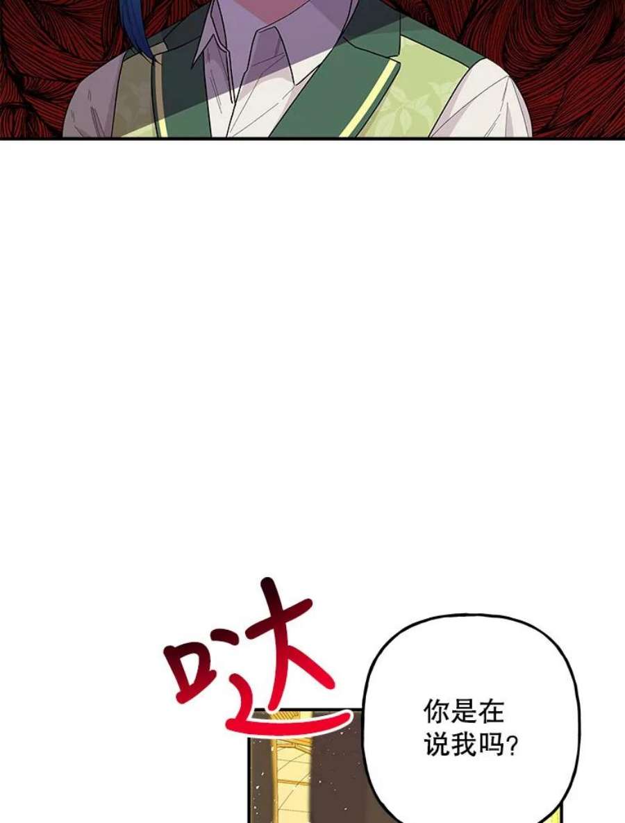 大魔法师的女儿96.西部超越者