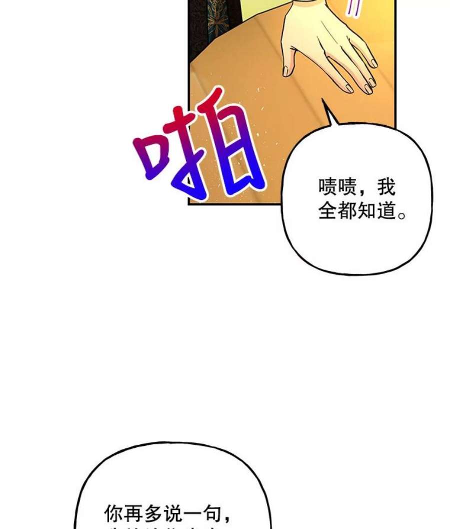 大魔法师的女儿96.西部超越者