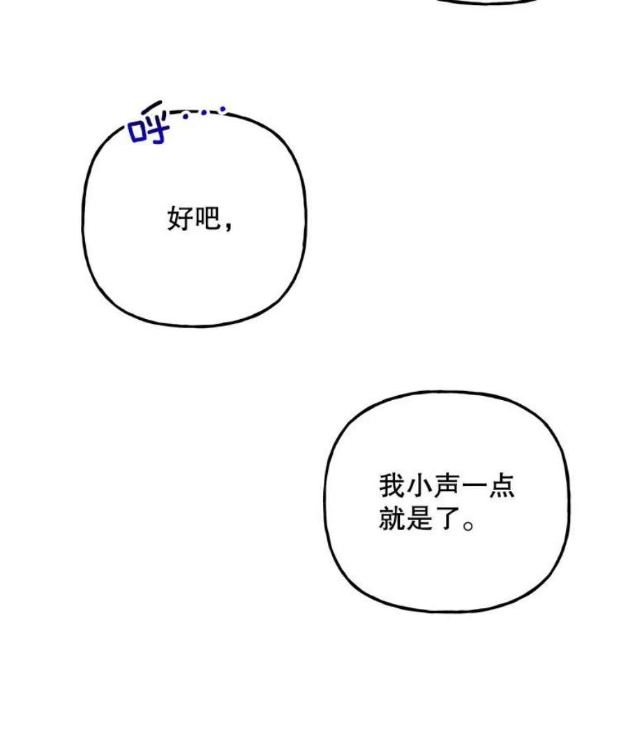 大魔法师的女儿96.西部超越者