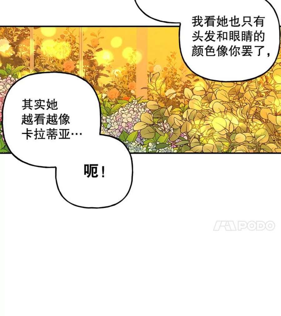 大魔法师的女儿96.西部超越者