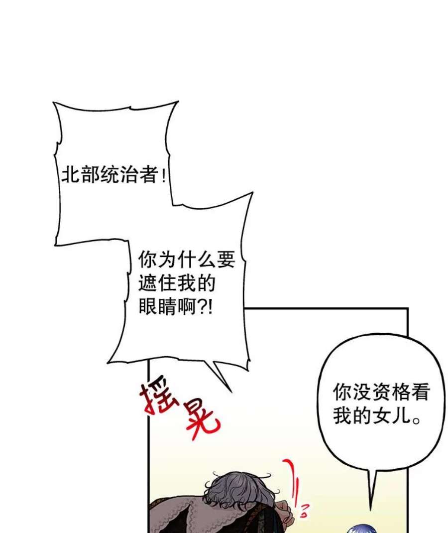 大魔法师的女儿96.西部超越者