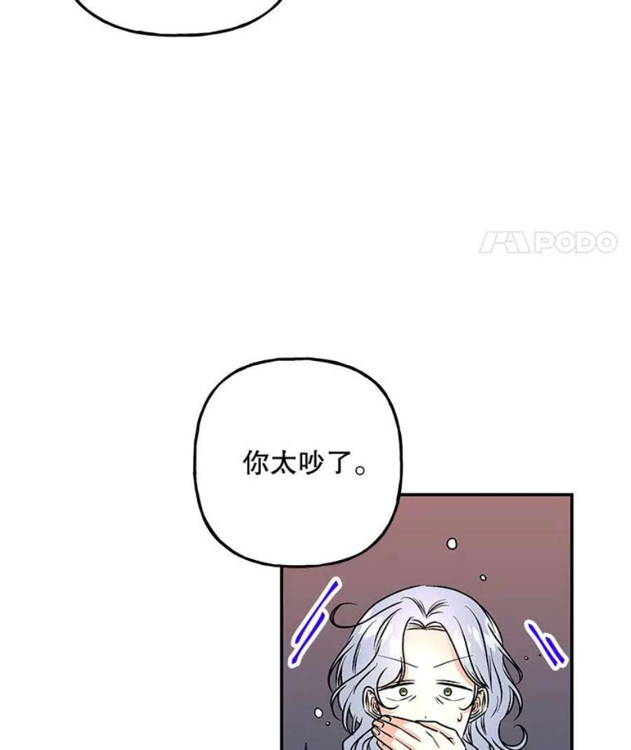 大魔法师的女儿96.西部超越者