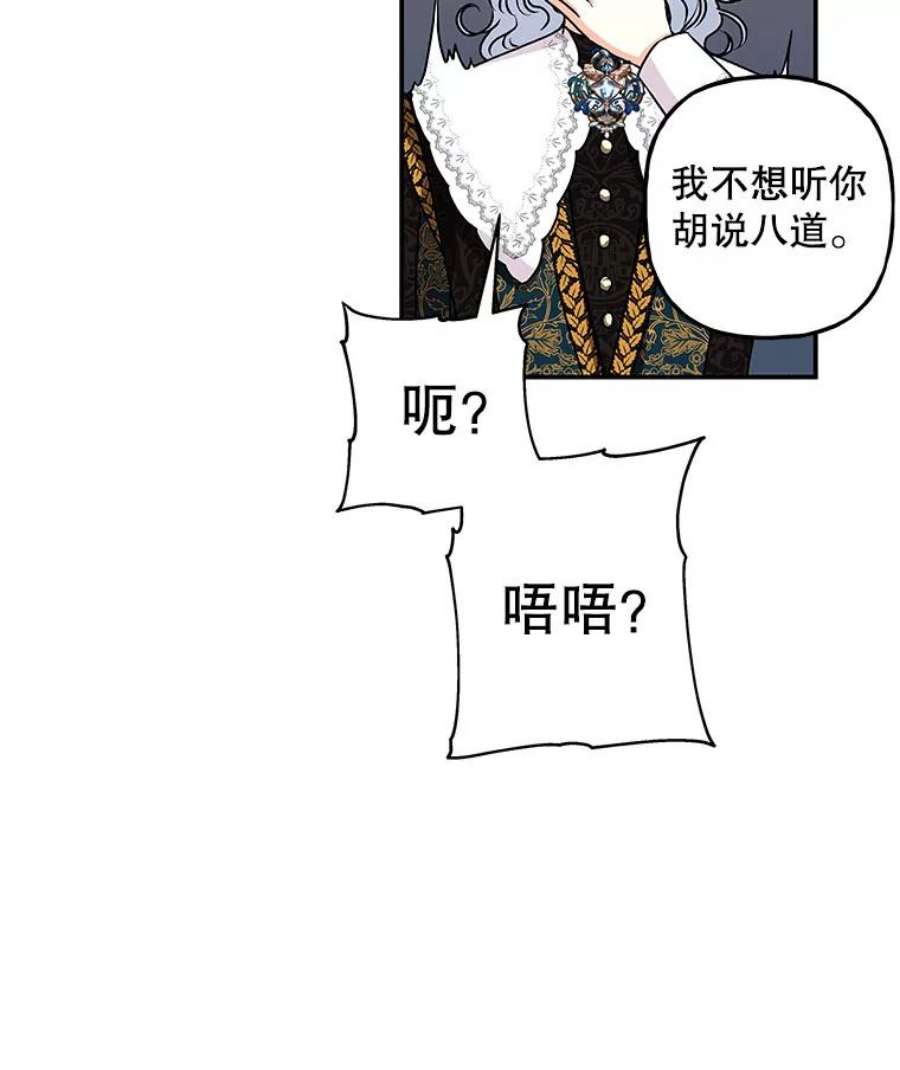 大魔法师的女儿96.西部超越者