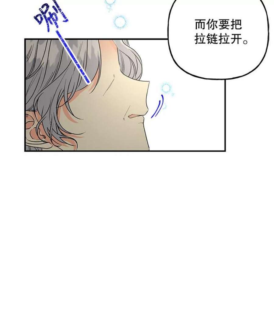 大魔法师的女儿96.西部超越者