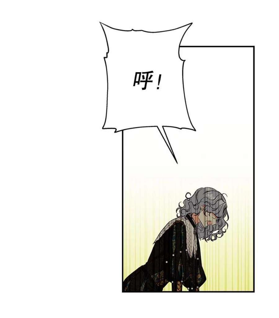 大魔法师的女儿96.西部超越者