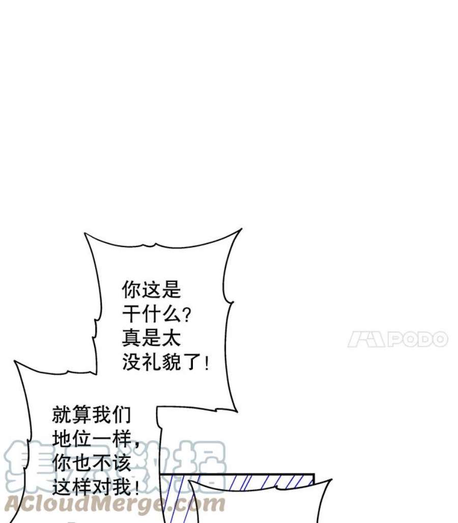 大魔法师的女儿96.西部超越者