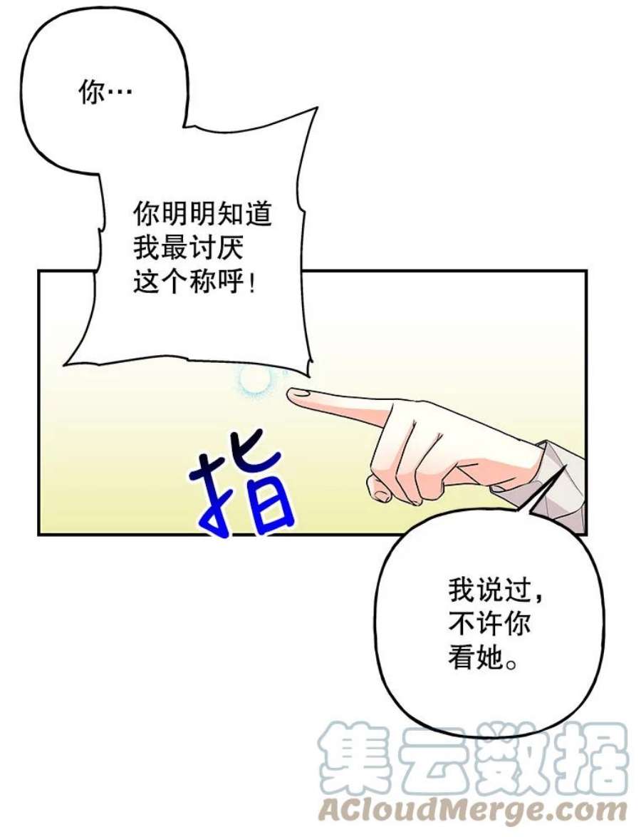 大魔法师的女儿96.西部超越者