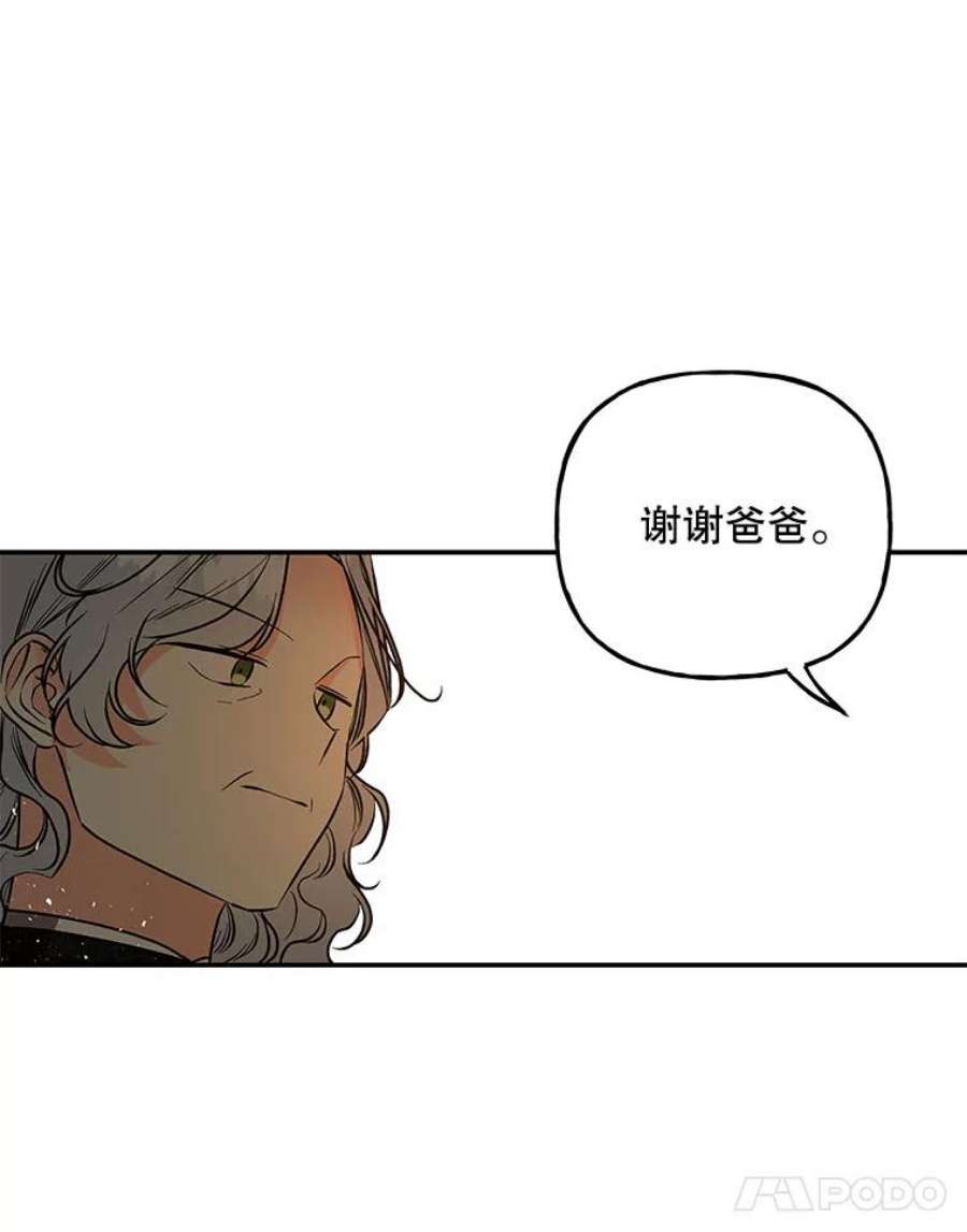 大魔法师的女儿96.西部超越者