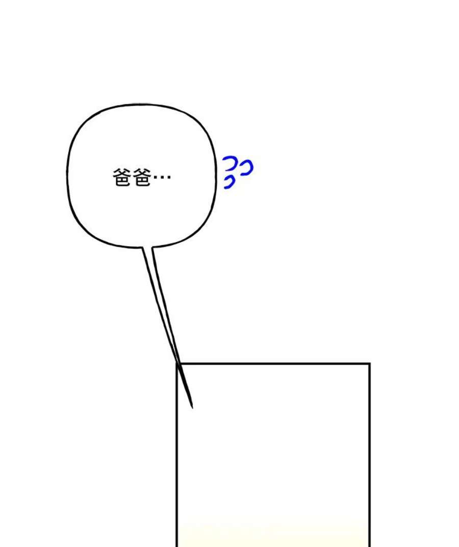 大魔法师的女儿97.信物