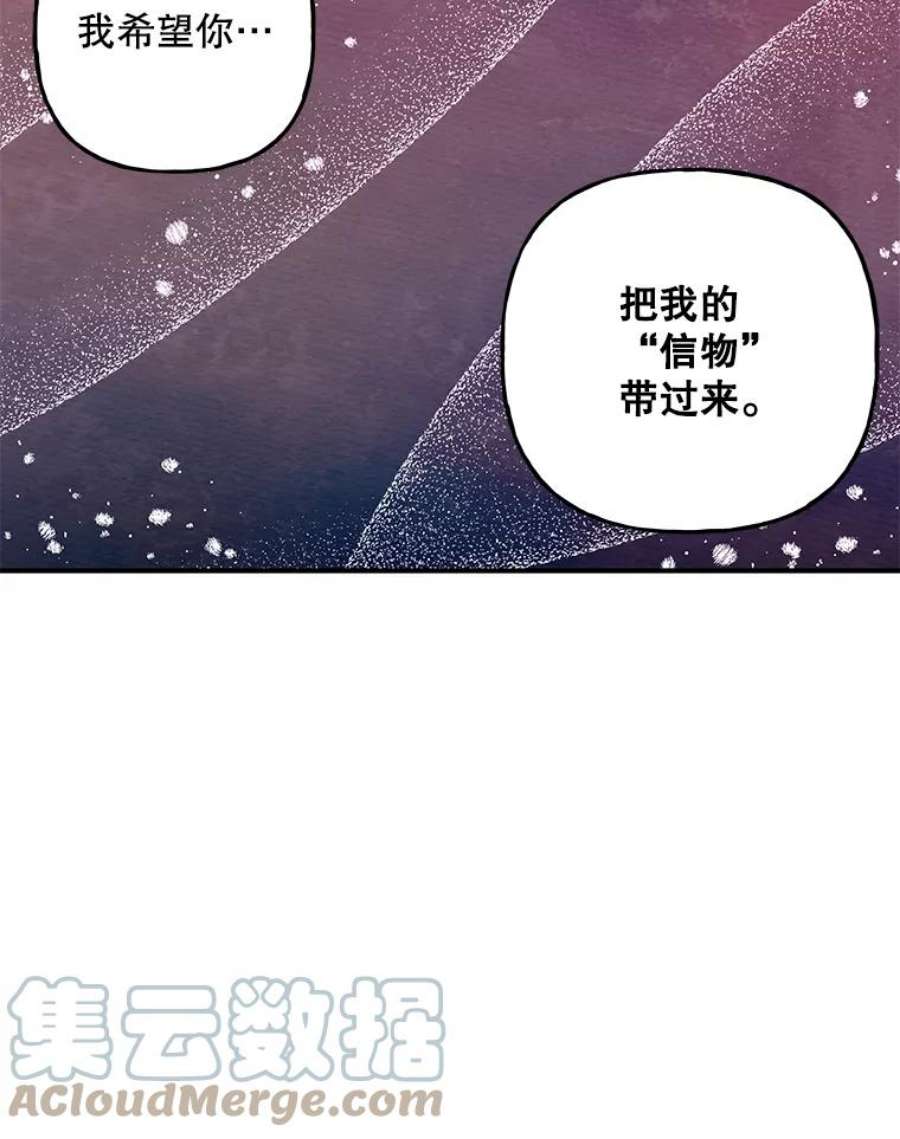 大魔法师的女儿97.信物