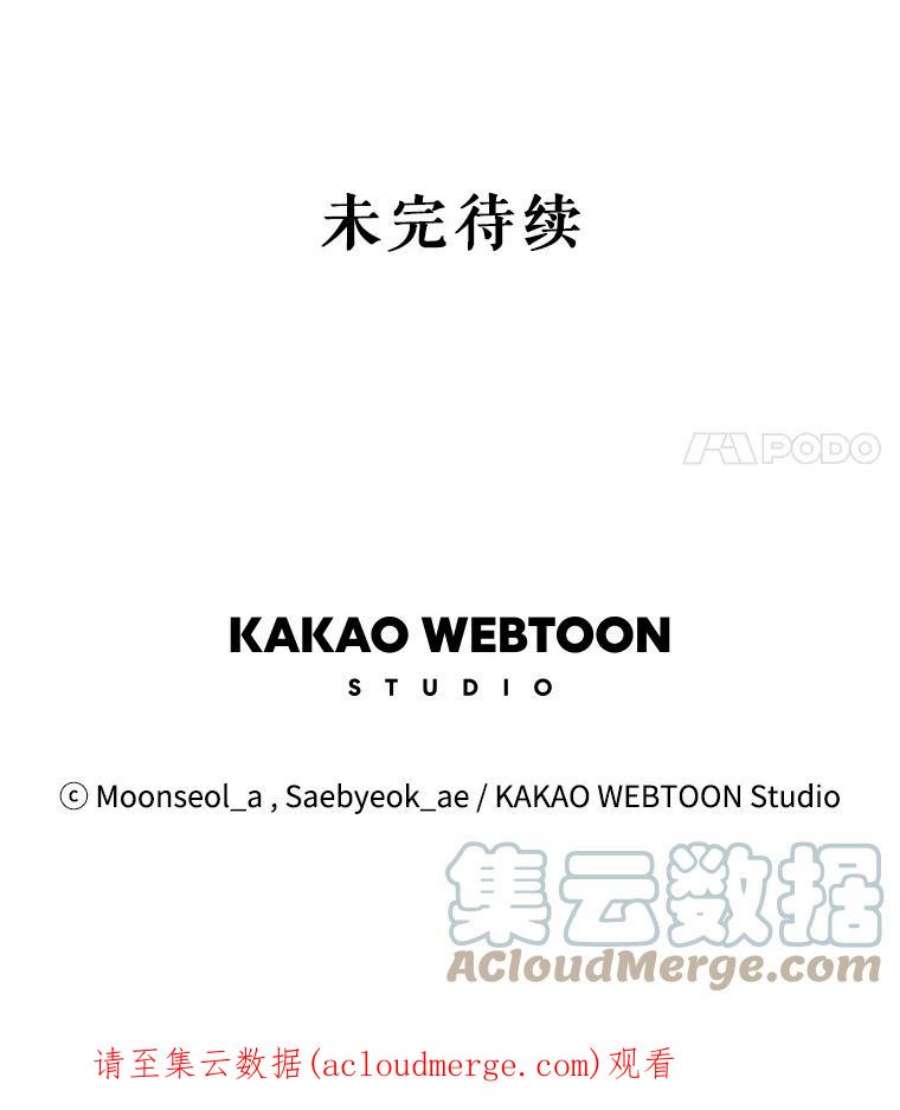 大魔法师的女儿97.信物