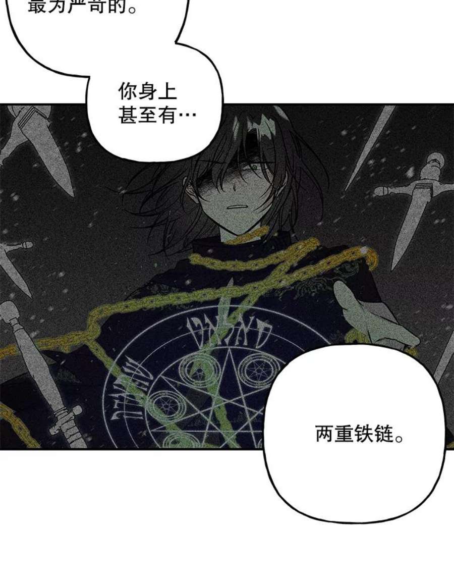 大魔法师的女儿97.信物