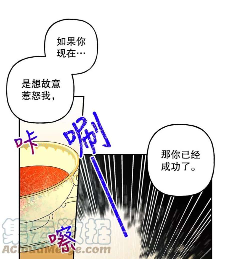 大魔法师的女儿97.信物