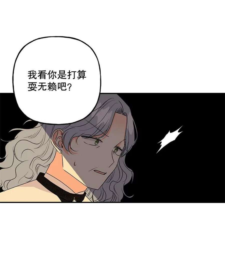 大魔法师的女儿97.信物
