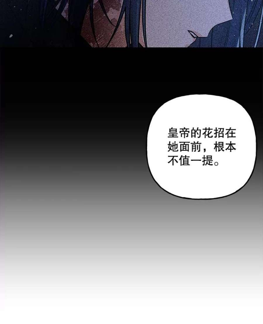 大魔法师的女儿97.信物