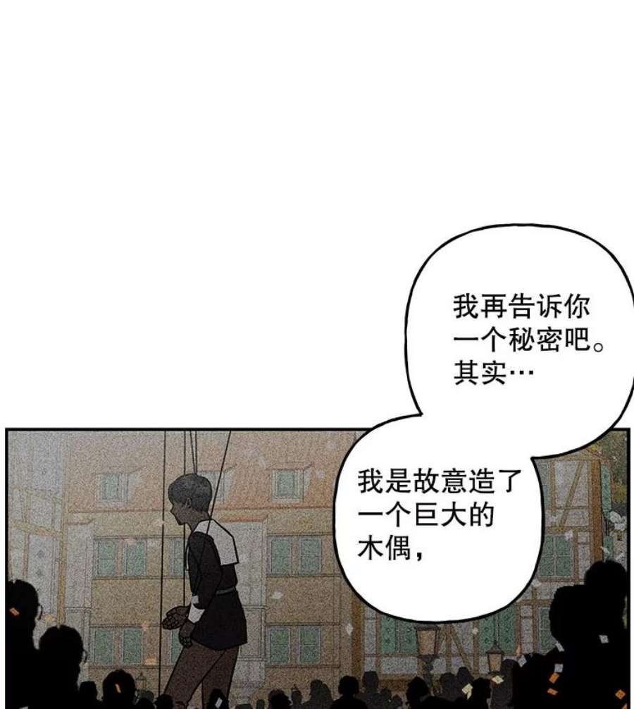 大魔法师的女儿100.建议