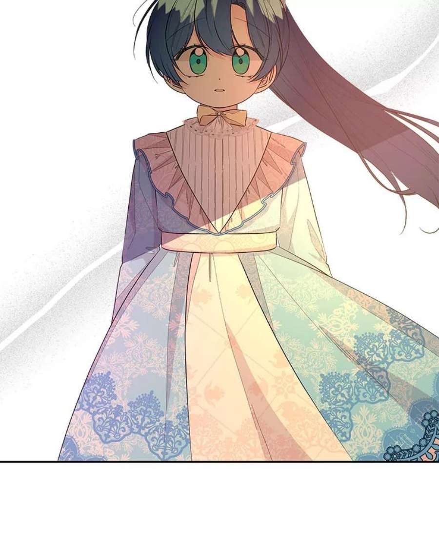 大魔法师的女儿100.建议